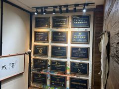-泽成冰煮羊(非·遗三分店)