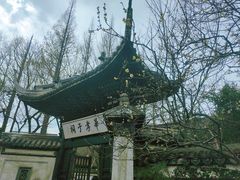 -惠山古镇·寄畅园