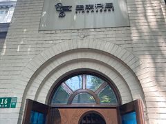 -思南书局·诗歌店