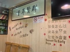 -東豫狼鲜货烧烤. 碳火烤鱼. 小龙虾(上海首店)