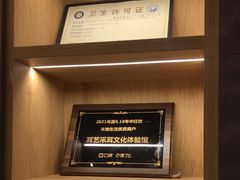 -江燕路万科里