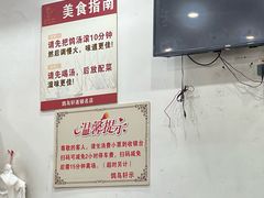 -鸽鸟轩(石岐店)