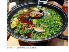 皖北猪肝汤-徽味大班(定慧桥店)