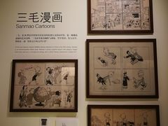 -张乐平故居