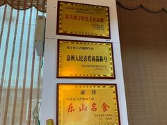 -乐山食古香跷脚牛肉