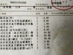 -中国医学科学院皮肤病医院