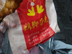 android_upload_pic-鸡脚旮旯平江路店