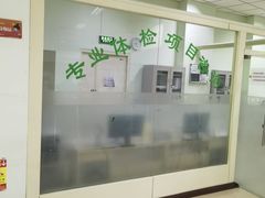 -慈铭体检(世纪城分院)