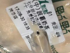 -1点点(岗顶店)