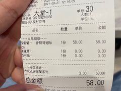 -Kyochon1991校村(共和路店)