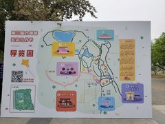 -太阳宫公园