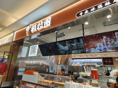 -极拉图·现制冰淇淋(大卫城店)