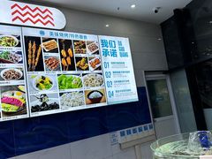 -大锅强·蒸海鲜青岛菜(吾悦广场店)