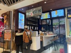 -盛世盐帮·自贡特色(总店)