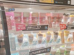 -Blueglass酸奶(华贸购物中心店)