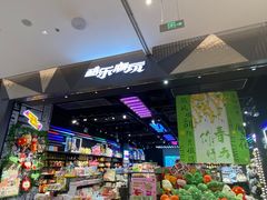 -酷乐潮玩(城西银泰城店)