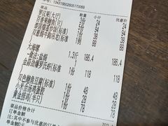 -花溪雨·森林餐厅(石基店)