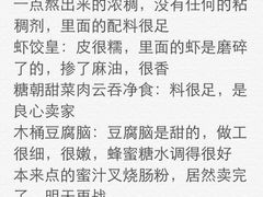 -糖朝(尖沙咀店)