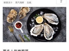 -笨笨甲甲鱼坊(蓝堡湾店)
