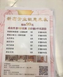 -克丽缇娜