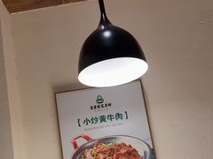 -直隶安家罩饼(复兴路店)