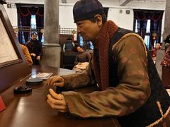 -沈阳金融博物馆