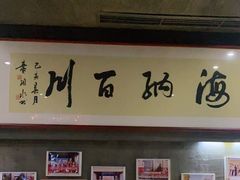 -新盈光·旗舰店(海曙苍松路店)