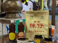 -陳仔(北京路店)