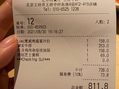 -The Cheesecake Factory 芝乐坊餐厅(王府中環店)