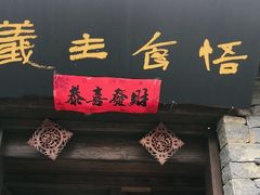 -安顺旧州古镇