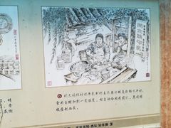 -周大娘牛乳(旧寨古村总店)