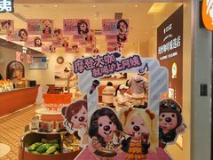 -沪上阿姨·臻选茶饮(上海环球港店)