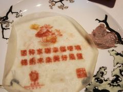 -北京宴(华贸购物中心店)