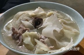 Huai Shan Pork Offal Soup