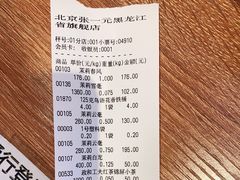 -北京张一元茶庄(黑龙江省旗舰店)