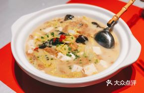 Kongfu Stewed Dish