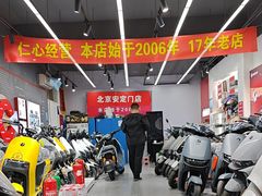 -九号电动车(安定门内大街店)