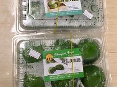 马兰头青团-王家沙点心店(南京西路总店)