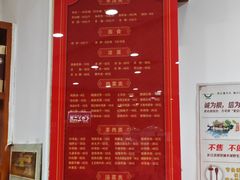 -教师之家赵家羊汤馆(东青龙街店)