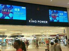 -王权免税店(普吉机场店)