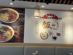 -佬钱湾仔(衣裳街店)