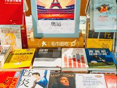 -新华文创·光的空间