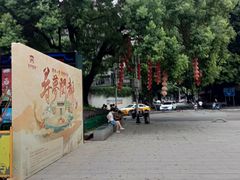 -乌山风景区