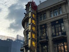 -南京路步行街