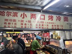 -大学城夜市