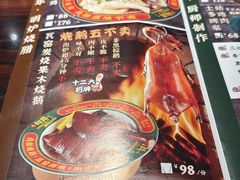 -粤·向群饭店(麓景路店)