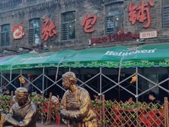 -张包铺(道外店)