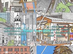 -乾隆美食·本帮菜(黄河路店)