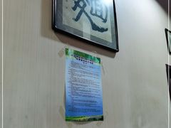 -九河居(荔湾路店)