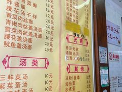 -赵氏汤圆(东关街店)